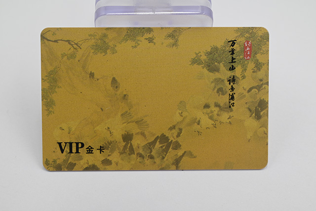 ic卡芯片 ic卡芯片