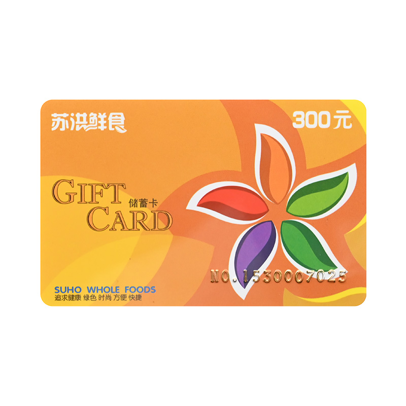 高端啞面卡PVC啞面卡PVC卡啞面卡智能卡工廠