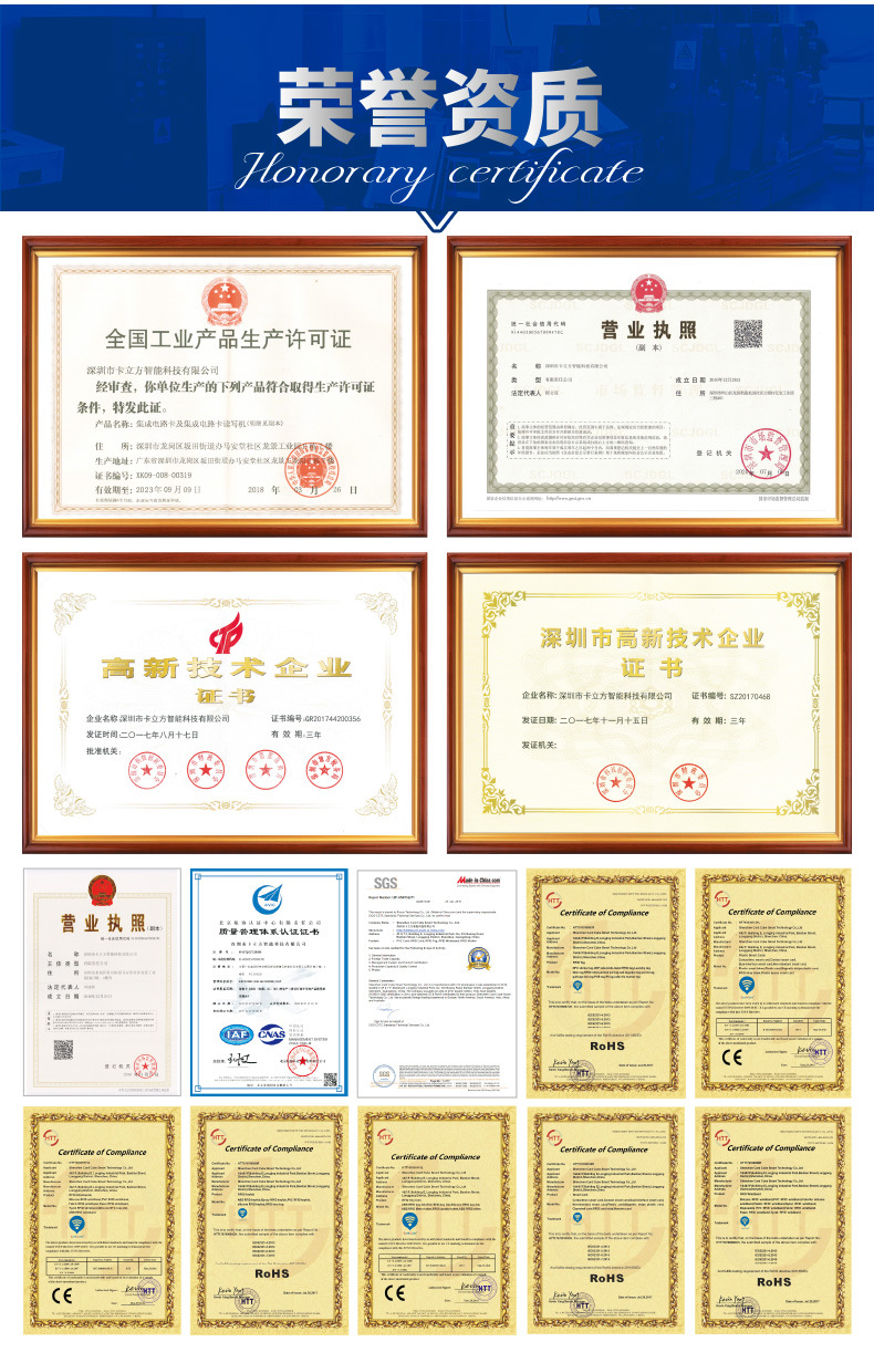 nfc手機貼13 nfc手機貼13