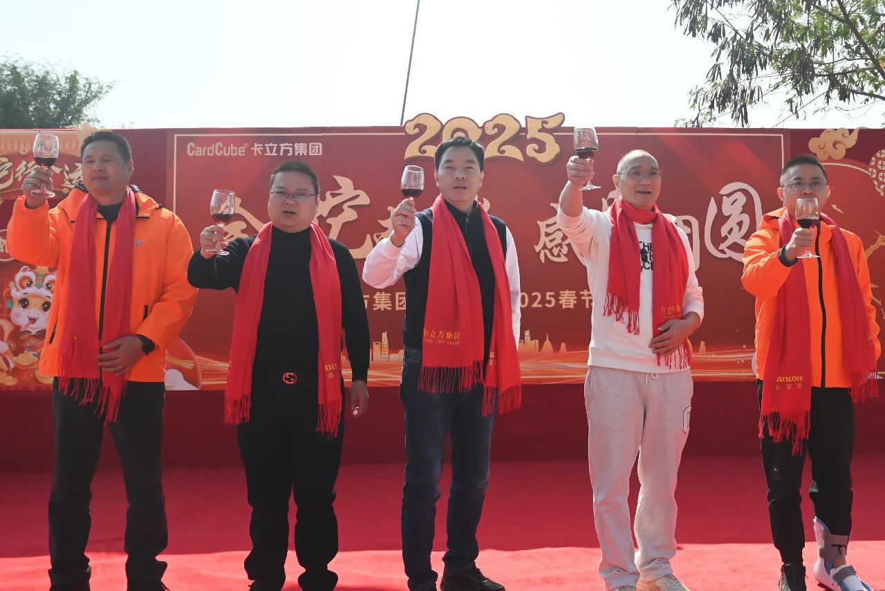 微信圖片_20250227110745 微信圖片_20250227110745