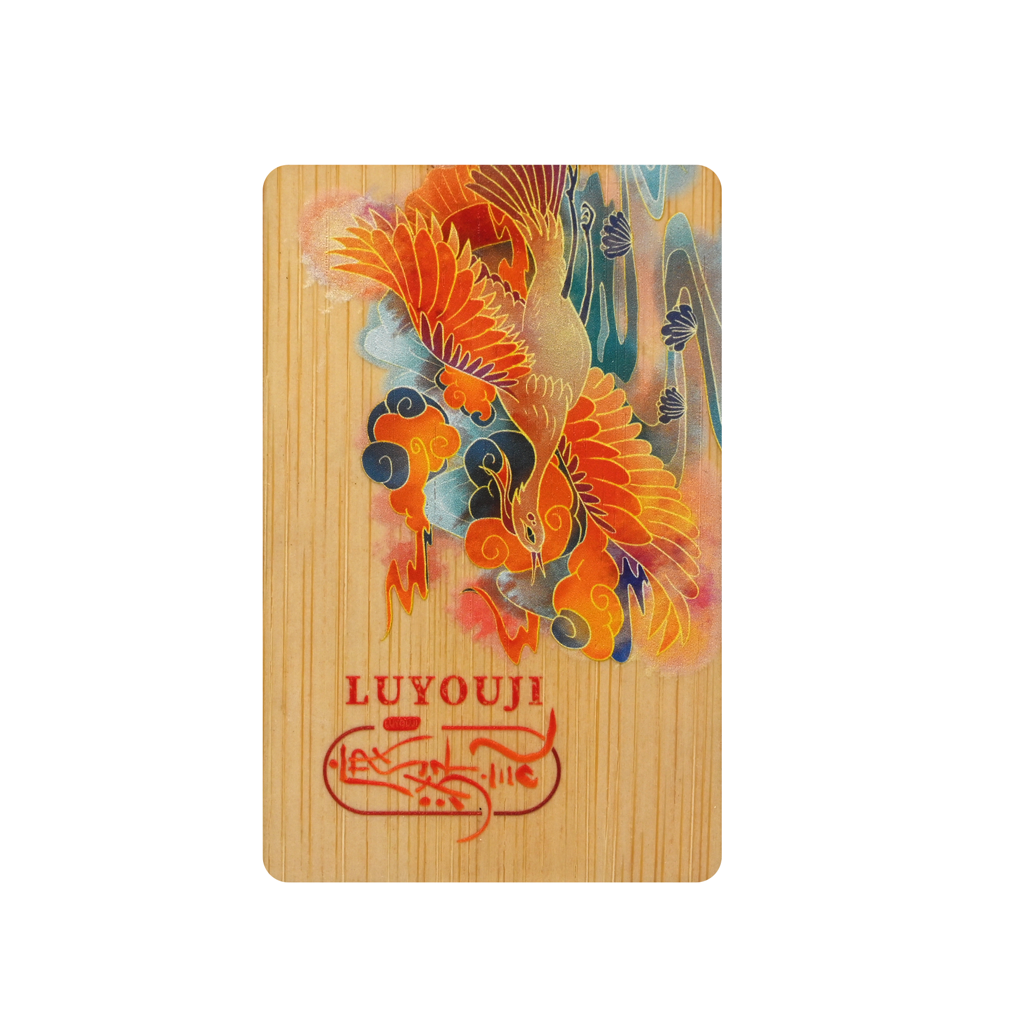 NFC木卡定制工廠智能木卡定做廠家3