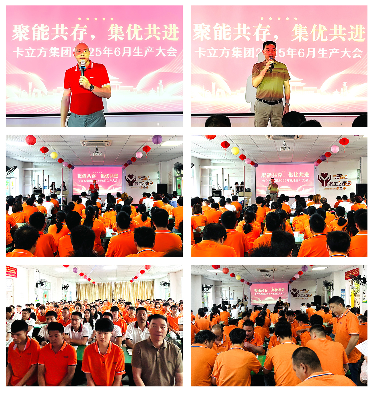 微信圖片_20250628111026