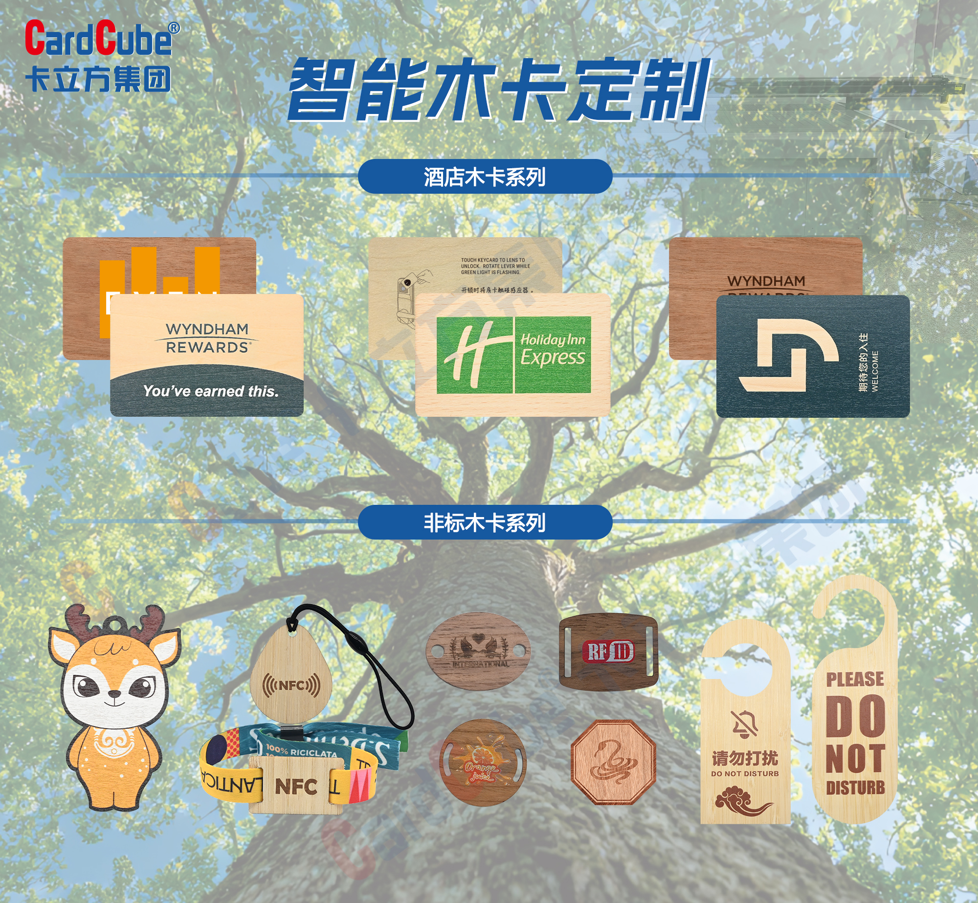 微信圖片_20251015173742_555_127-副本 微信圖片_20251015173742_555_127-副本