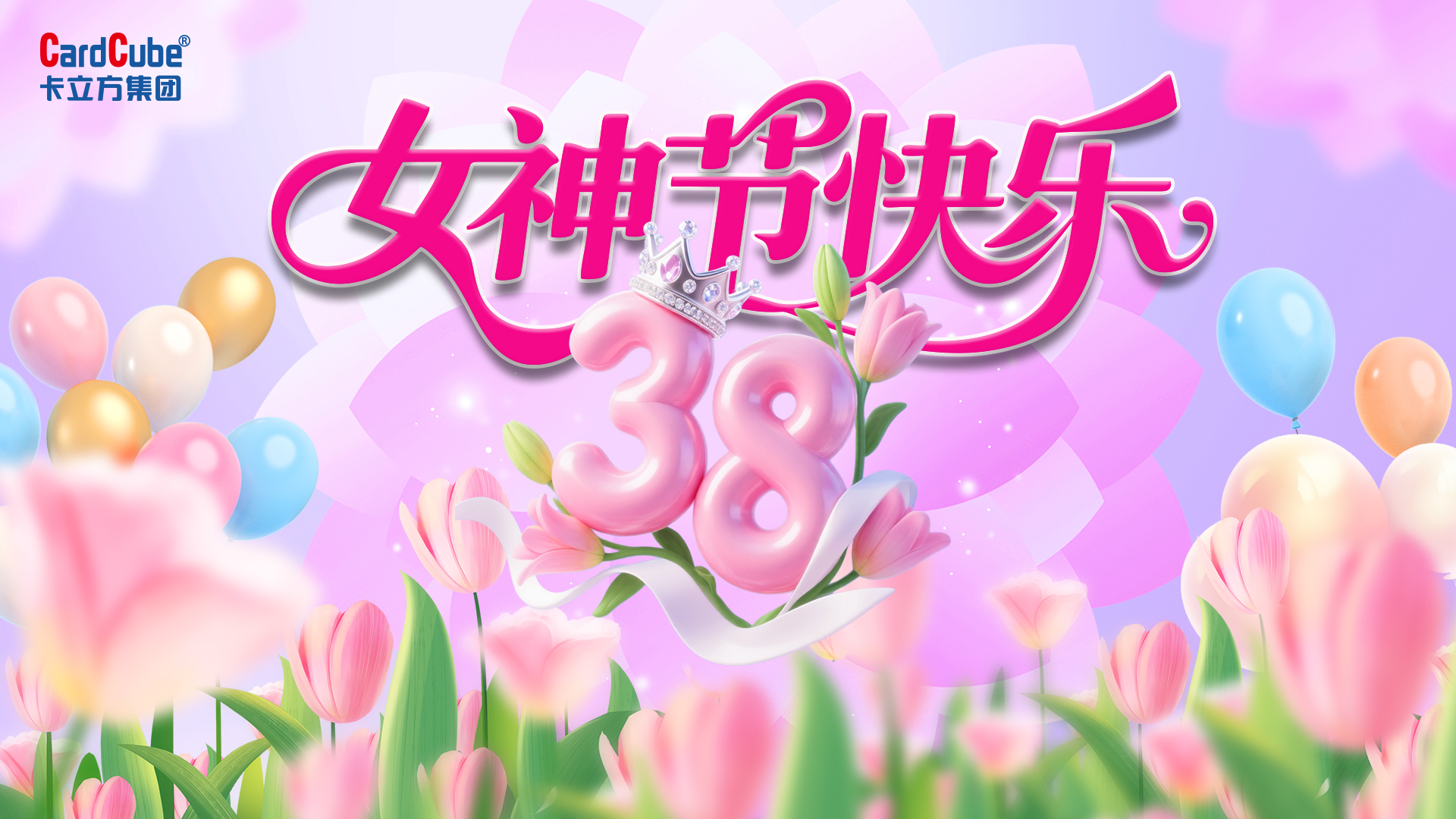 微信圖片_20260305170354_3613_127