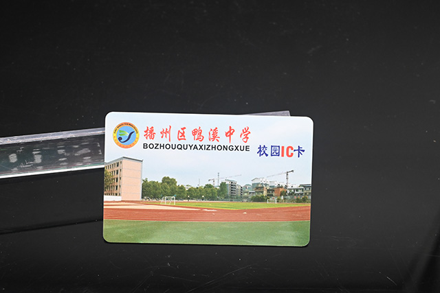 磁條腕帶簡介-磁條腕帶技術資料-和信達磁條腕帶 磁條腕帶簡介-磁條腕帶技術資料-和信達磁條腕帶