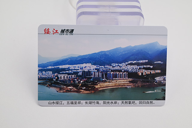 卡立方藍(lán)牙可視卡 卡立方藍(lán)牙可視卡