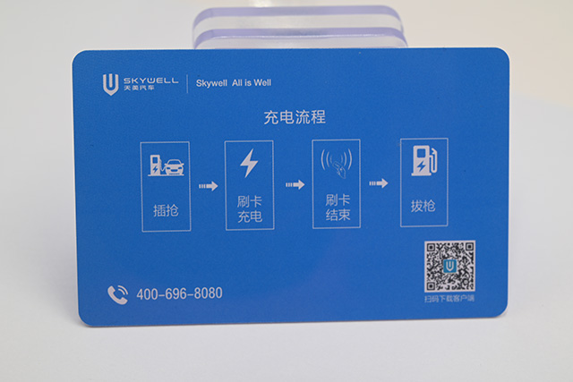 滴膠卡，滴膠滴膠卡，滴膠id卡簡(jiǎn)介及技術(shù)指標(biāo)