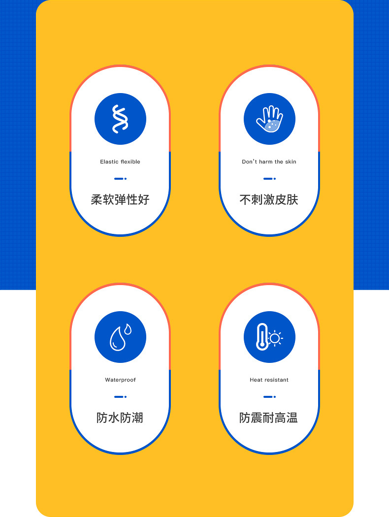 桑拿手環批發廠家3