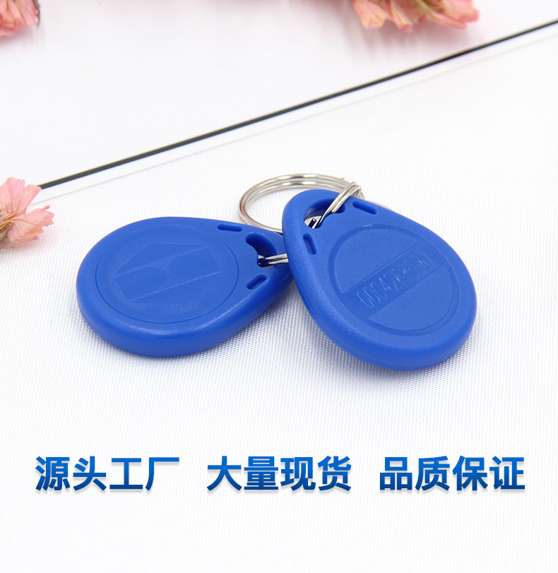 3號國產(chǎn)IC鑰匙扣批發(fā)工廠國產(chǎn)IC鑰匙扣廠家3